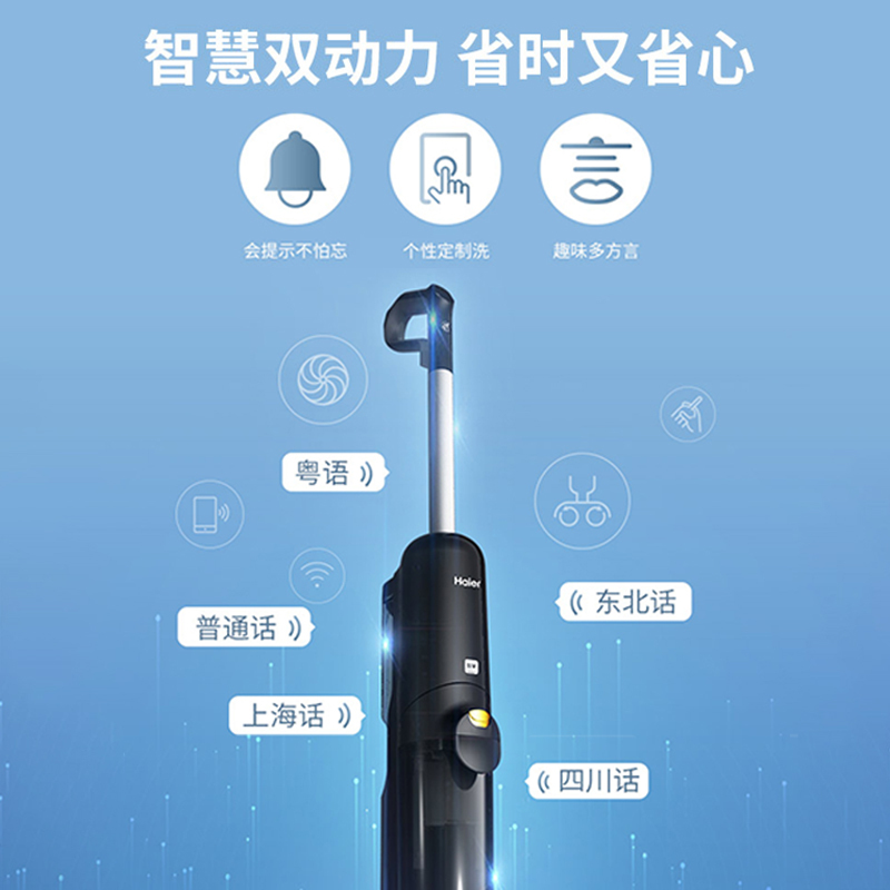 海尔 无线智能洗地机大吸力吸拖洗一体吸尘器 E9-ProU1高清大图