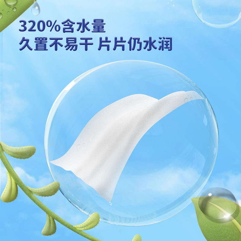 洁柔湿巾 babyface婴儿湿巾 亲肤80片*6包 牛奶精华无酒精儿童湿巾高清大图