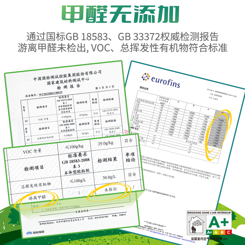 百得(Pattex)醇型7倍防霉玻璃胶密封胶中性硅胶硅酮胶马桶防水美容胶结构胶 AAM-T 两支装