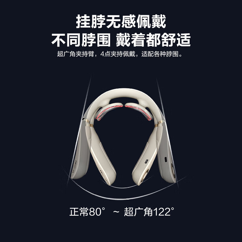 SKG 颈椎按摩仪 升级中频脉冲 红耀双环热渗透 电源电压:5V/2A 4098系列3代 米金色 / 台高清大图