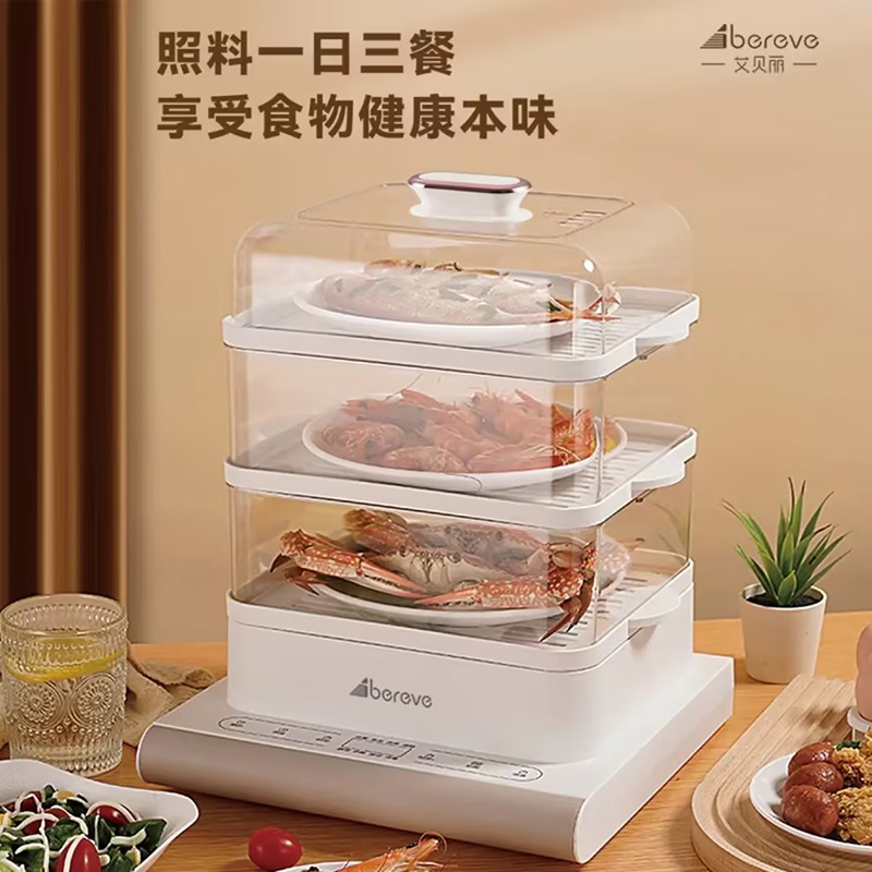 企业定制 艾贝丽电蒸锅家用多功能锅电蒸锅厨房神器ABL-ZG165