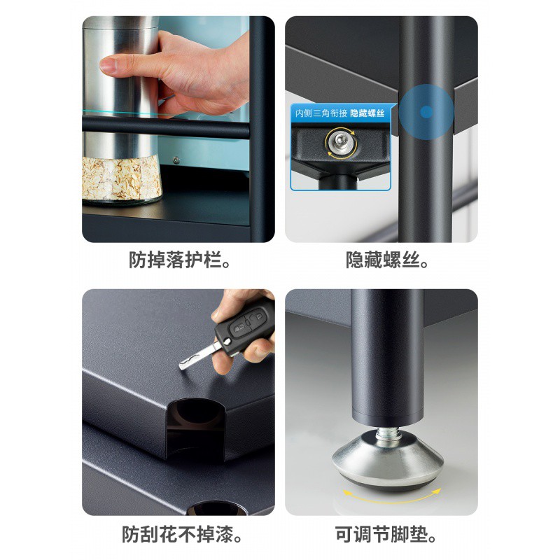 不锈钢厨房置物架落地多层收纳架微波炉烤箱架子黑色家用品储物柜收纳层架 三维工匠高清大图