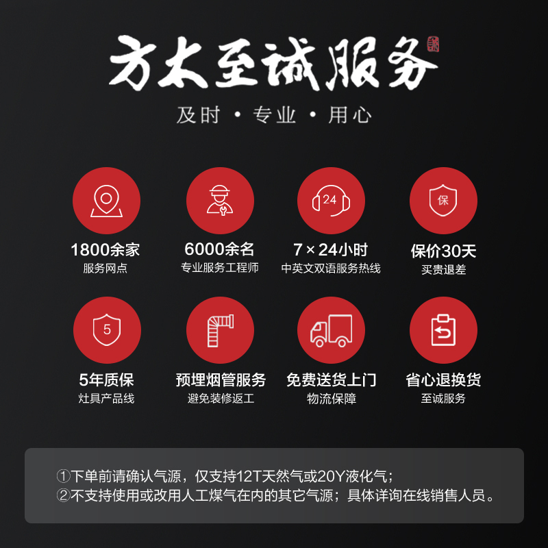 方太(FOTILE)[易清洁防干烧]燃气灶天然气 嵌入式5.2kW*猛火双灶 防干烧可联动 02-TEK21-G-12T高清大图