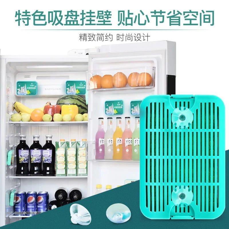 冰箱除味盒除臭剂活性炭去味清新盒家用保鲜去除异味竹炭包防串味 1盒[试用装]没有效果