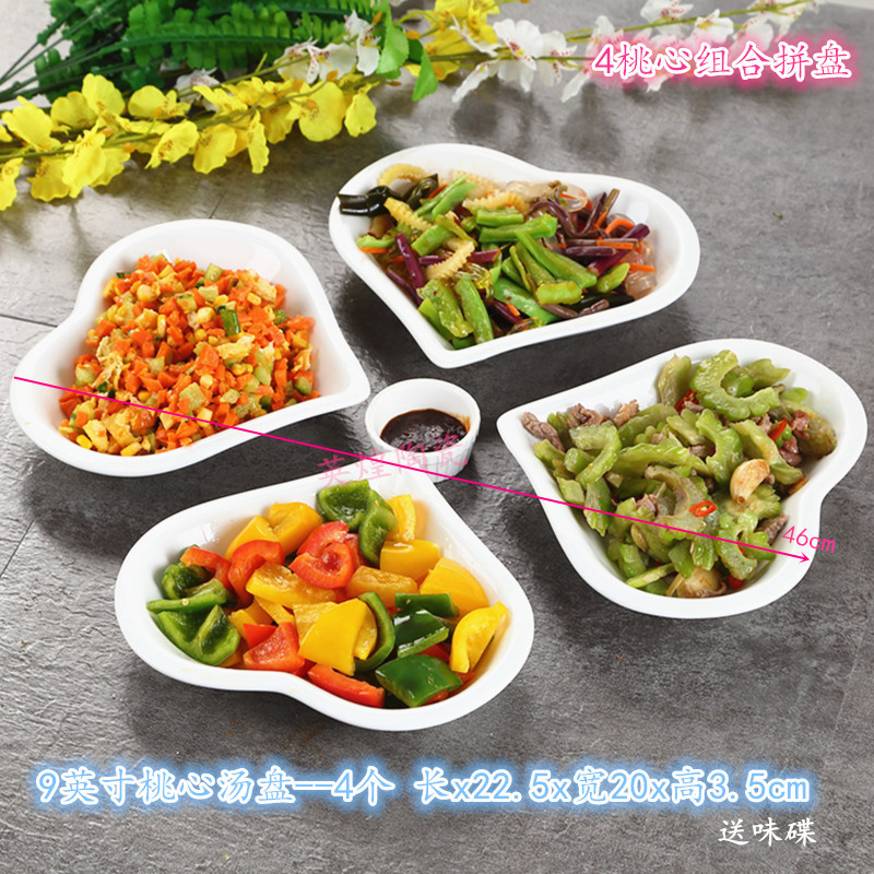 纯白盘子菜盘 烘焙精灵创意陶瓷餐具套装拼盘组合 家用异形早餐碟子西餐盘 备注自由选款四个搭配