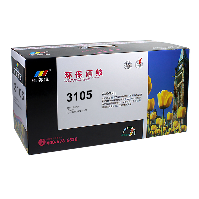 诺美佳3105硒鼓 适用富士施乐 3105 CT350937高清大图