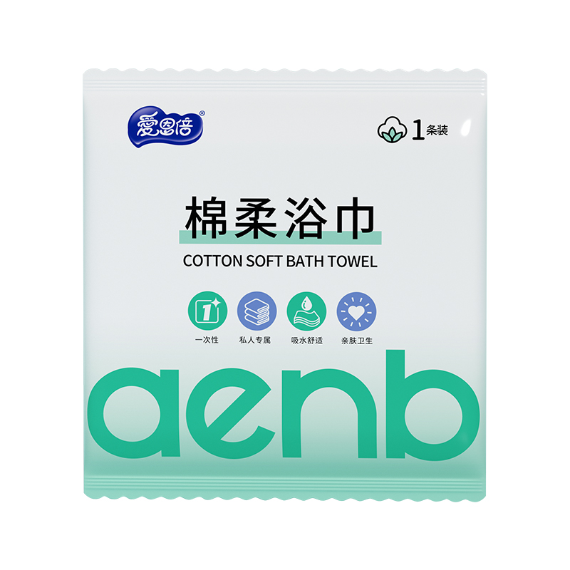 爱恩倍老人一次性床单浴巾卧床护理医院病床用品免洗隔脏便携高清大图