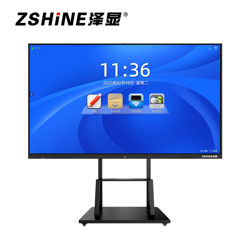 泽显Zshine 100英寸麒麟系统会议平板 4K超高清交互式电子白板 智能触摸一体机显示大屏幕ZX-CM100XQL高清大图