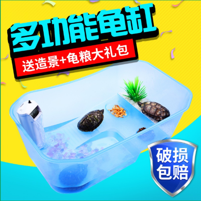 乌龟缸带晒台别墅家用大型巴西龟养龟的专用水陆缸小鱼缸造景龟盆高清大图