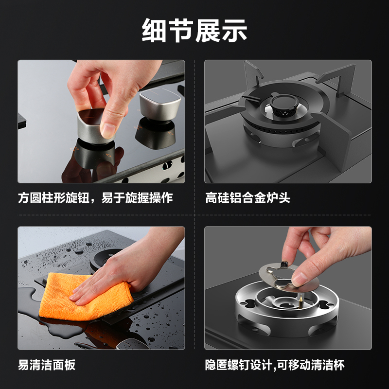 方太JQD2T+HC8BE 20立方侧吸式油烟机燃气灶套装 家用触控式烟灶套餐 厨房烟机灶具两件套吸油烟机燃气灶