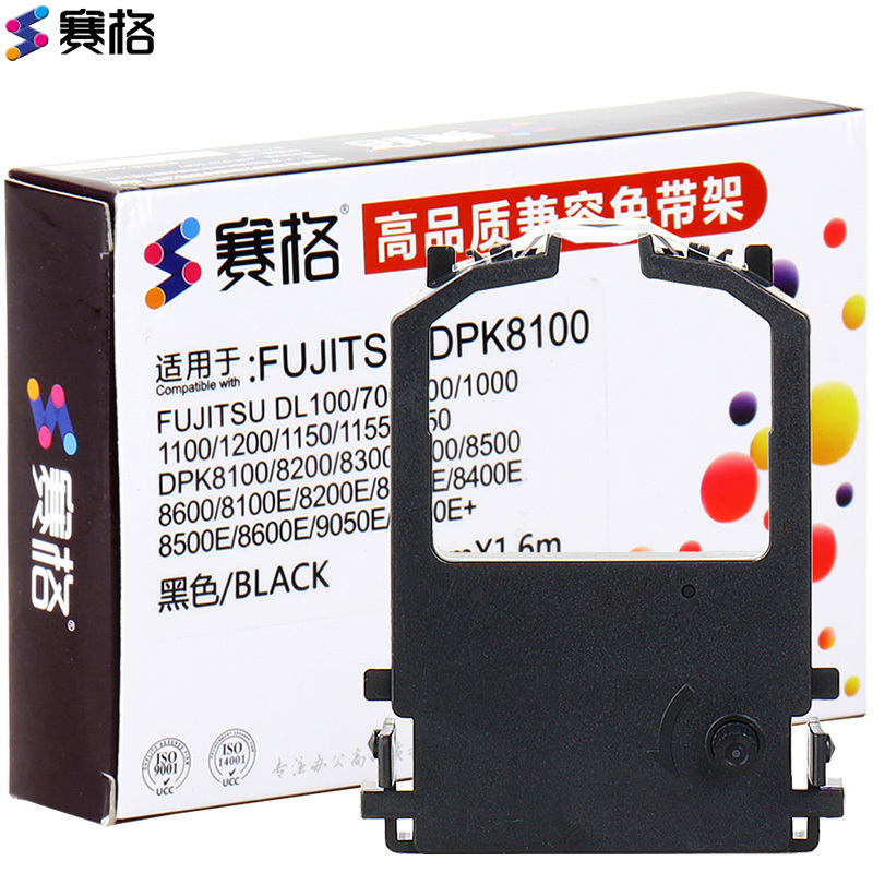 赛格DPK8100 适用Fujitsu/富士通 DPK9050E色带架 9500GA 8500 8600黑色 碳带色带