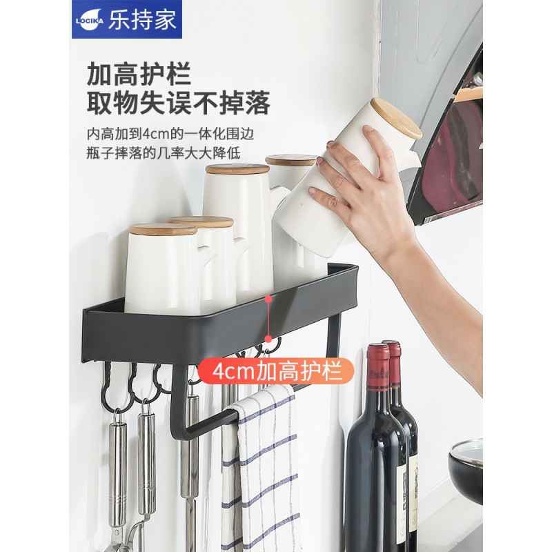 厨房置物架免打孔壁挂式家用调味料用品大全窗台挂架收纳墙上收纳层架 三维工匠高清大图