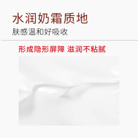 朵望特护面霜50g婴儿宝宝专用滋润补水润肤舒护干红痒秋冬季面霜