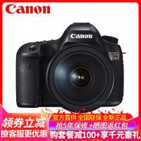 佳能(Canon) EOS 5DS 全画幅数码单反相机 EF 24-105 STM防抖镜头套装 5060万像素 礼包版