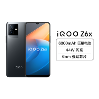 iQOO Z6x 5G新品 6+128G 黑镜 6000mAh巨量电池 44W闪充 6nm强劲芯 5000万像素超清主摄 五重冰封散热系统 雷霆扬声器