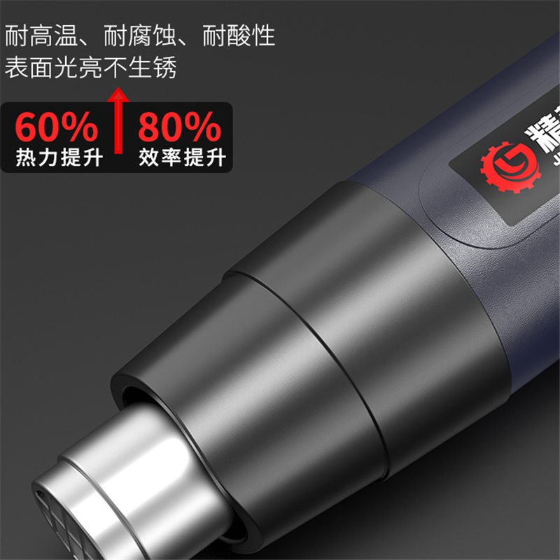 热风枪小型大功率热缩膜吹风机烤枪便携式热吹风枪小型塑料用焊枪