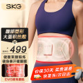SKG健腹仪G3