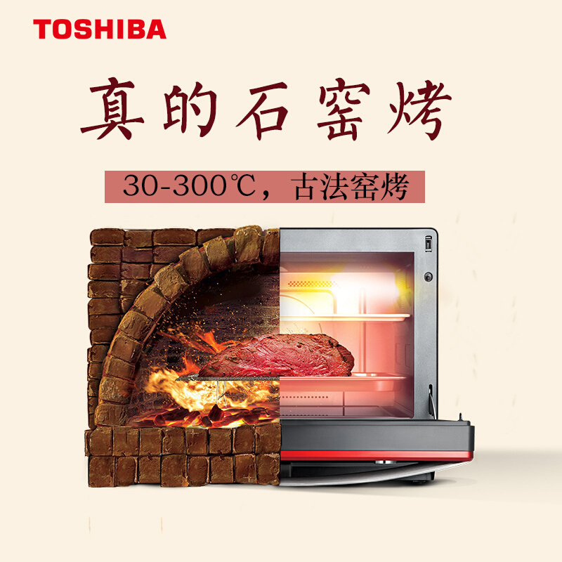 东芝(TOSHIBA)微波炉 A7-320D 32L 家用多功能智能石窑料理炉 蒸箱电烤箱 台式变频蒸汽微蒸烤一体水波炉高清大图
