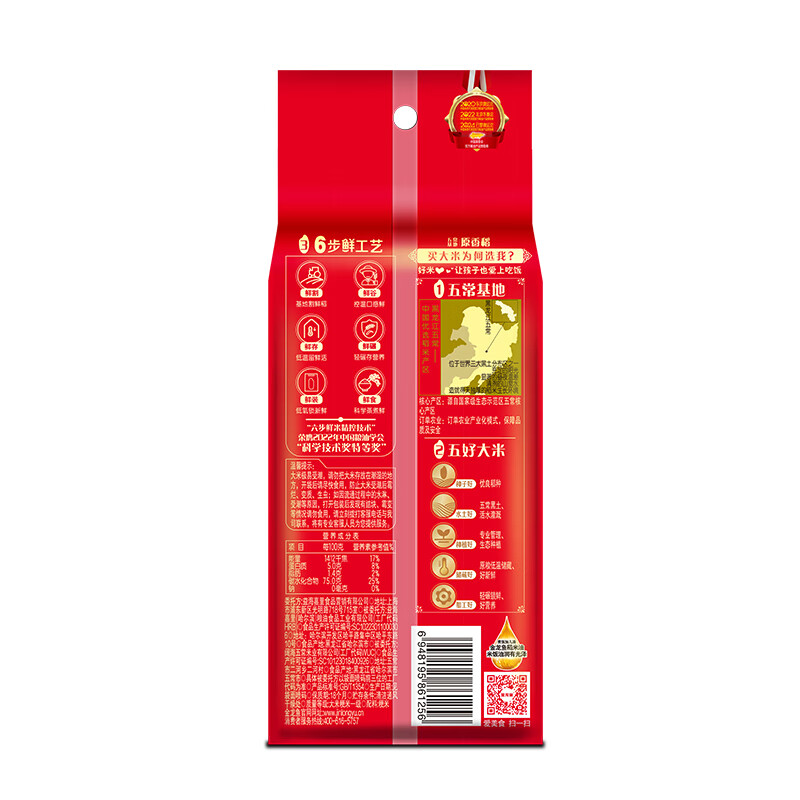 金龙鱼原香稻500g*10礼盒装-高清大图