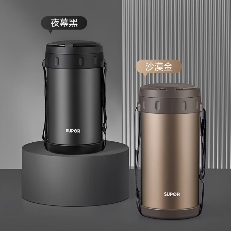 苏泊尔(SUPOR) 保温提锅 KF27AL10沙漠金 2.7L