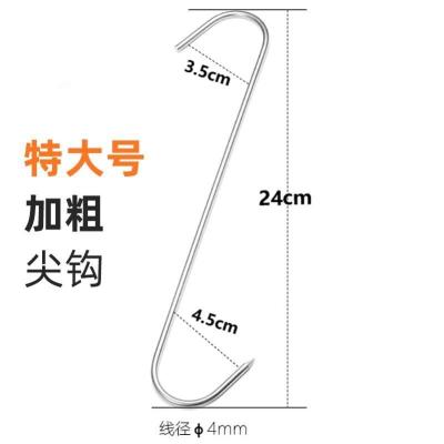 挂肉钩10个 户外挂香肠架子家用晒腊肠神器强承重多功能晾晒架加粗钢管挂架