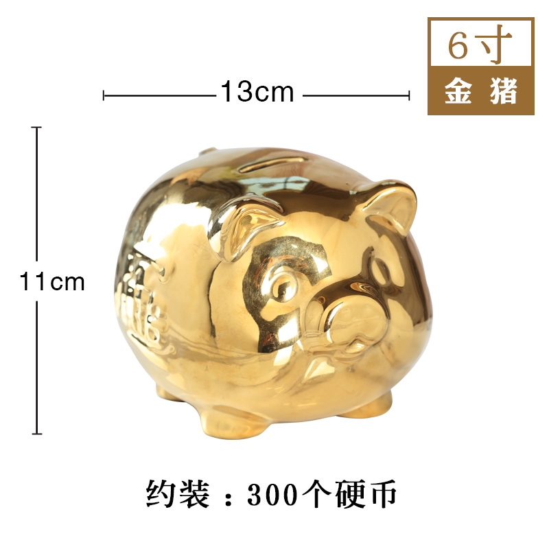 储蓄罐家用可存可取可爱女孩男孩儿童网红抖音金猪小猪摆件存钱罐 三维工匠 6寸金萌猪高清大图