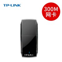 [300M]TP-LINK免驱动USB无线网卡台式机电脑笔记本wifi信号发射接收器迷网络 TL-WN823N免驱版无限