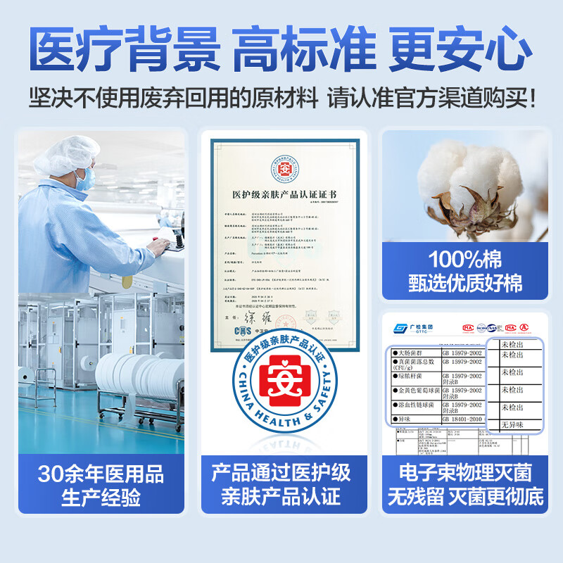 全棉时代2023男士日抛内裤灭菌装55gsm36目,L码,1条/纸纸袋,5条/袋 单位:袋高清大图