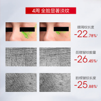 珀莱雅红宝石面膜2.0 干皮补水提亮紧致淡纹 15片
