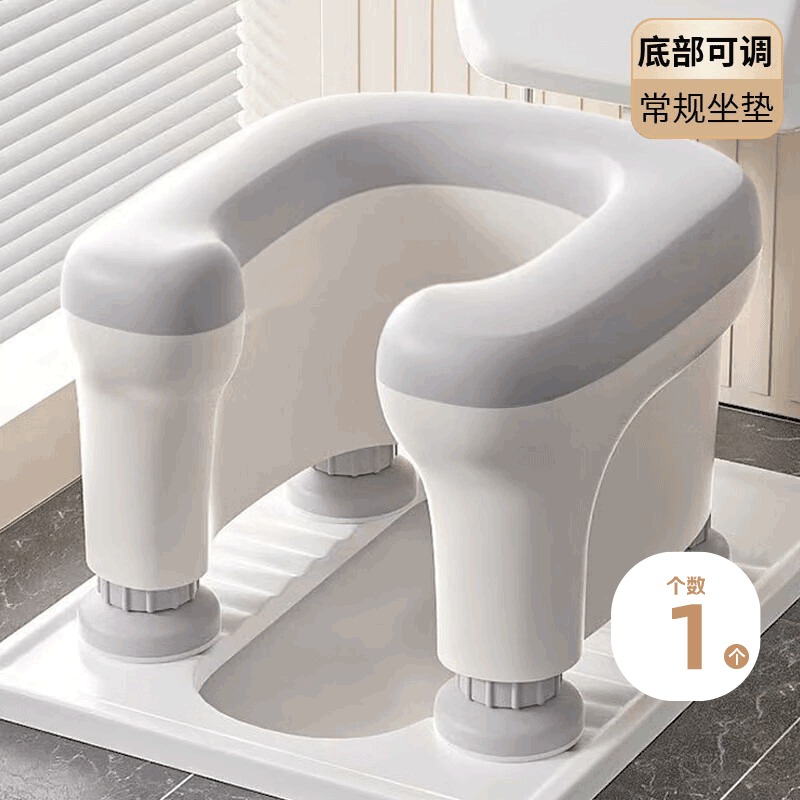 好雅 HY2341 HOUYA蹲便改坐便椅底部可调节家用蹲厕老人坐便器上厕所淋浴洗澡凳子 40*40*29.5_
