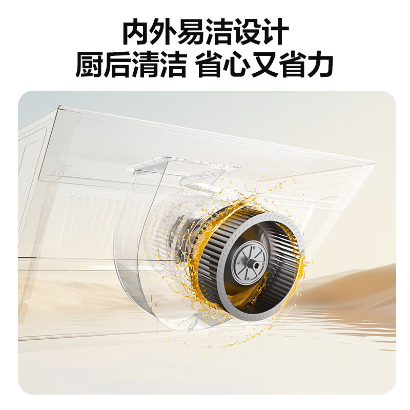 万和[小双翼J525S Pro·双腔大吸力]侧吸抽排油烟机家用23大风量爆炒一级能效家用烟机高清大图