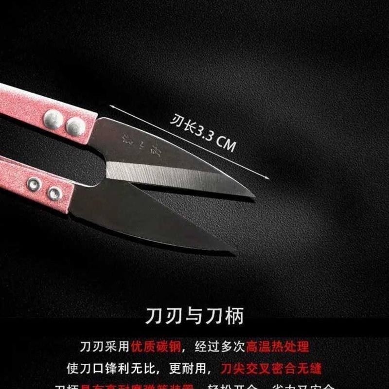 大号纱剪修剪线头弹簧剪十字绣u型剪高碳小剪刀大纱剪刀|常规1把粉色