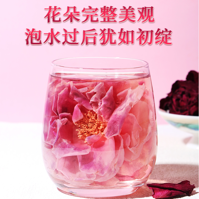 [买1送1 同款]北京同仁堂墨红玫瑰花茶正品云南原产新非鲜冻干玫瑰可食用重瓣大朵花冠泡水茶官方旗舰店