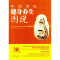 醉染图书中国传统健身养生图说9787513206310