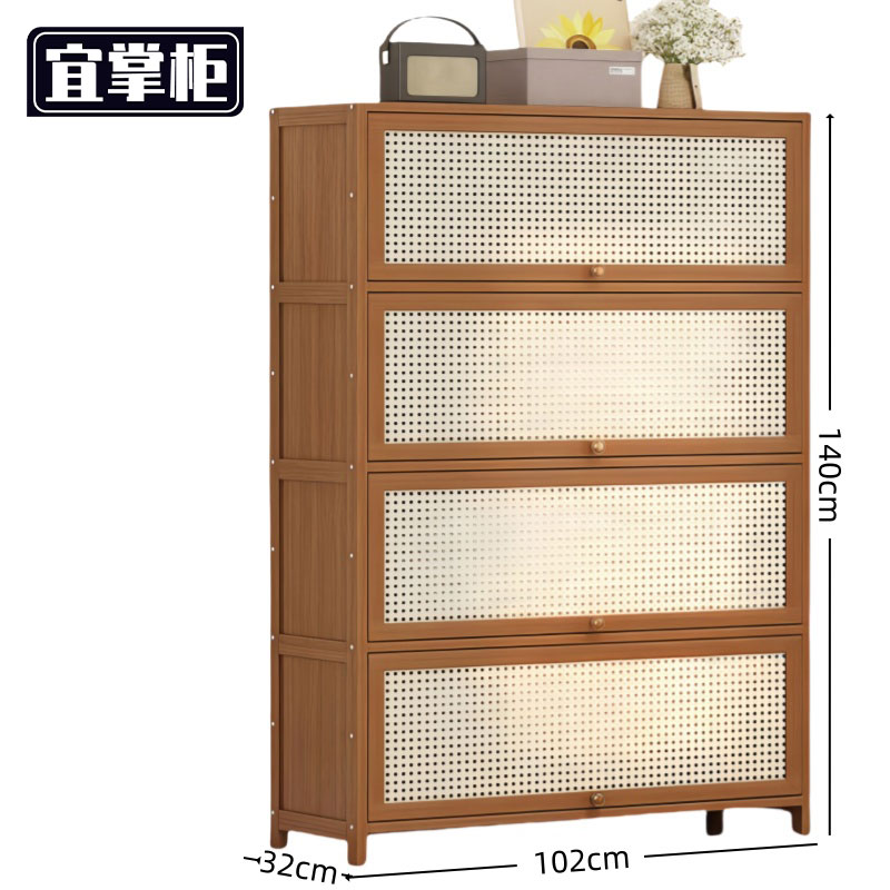 宜掌柜 收纳柜高清大图