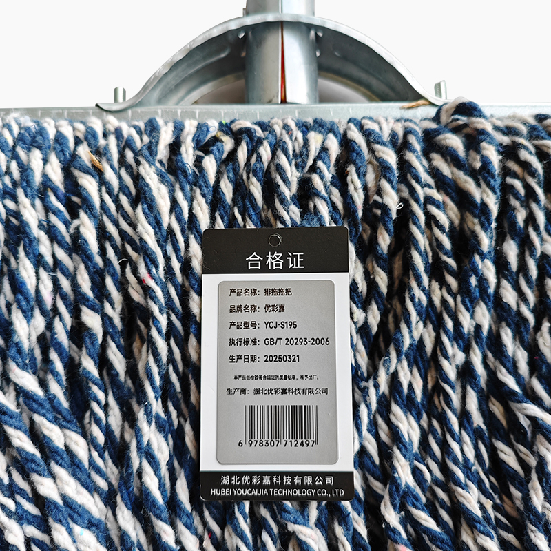 优彩嘉 排拖拖把 加密棉线/木杆/铁头 40cm YCJ-S195 个高清大图