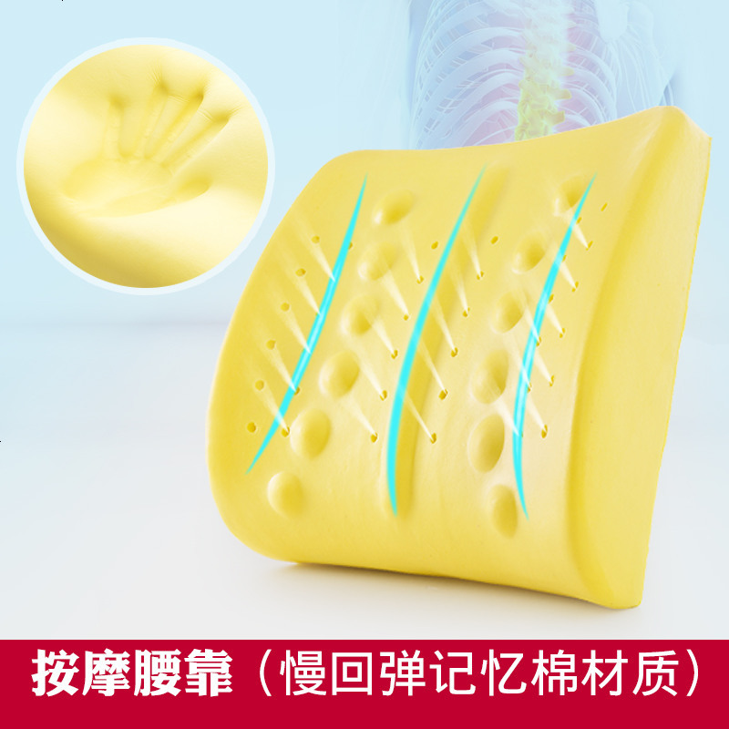 护腰靠垫办公室腰靠汽车用抱枕椅子靠背垫记忆棉腰枕座椅腰垫靠枕