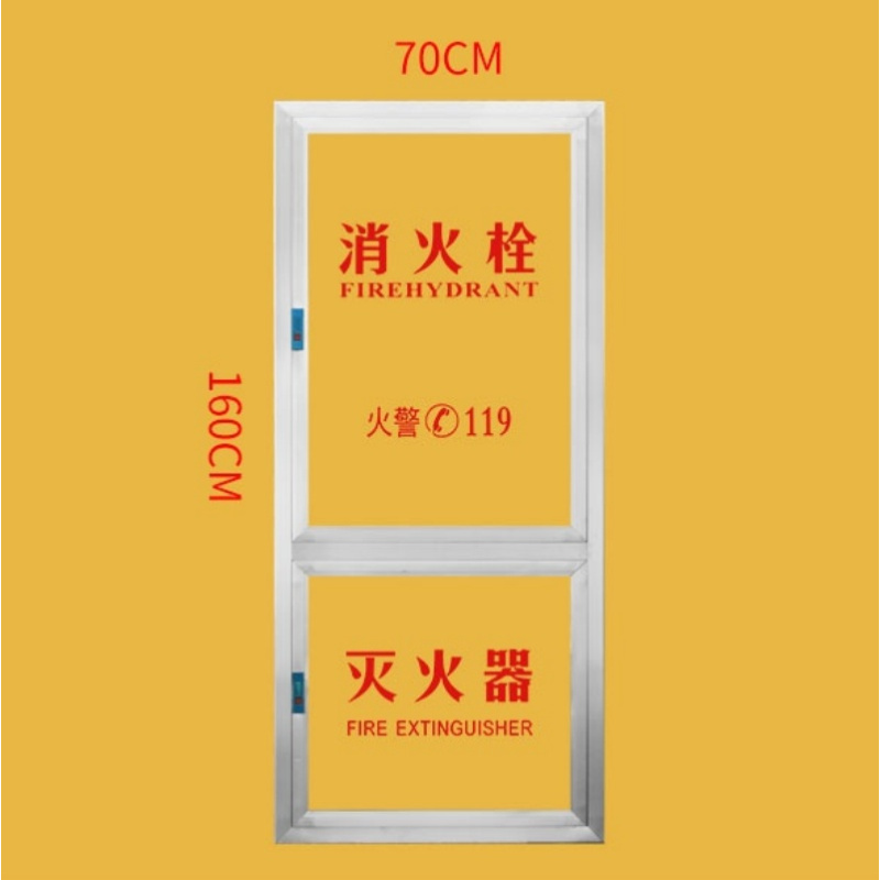 消防箱消火栓箱门框 铝合金框+亚克力透明面板(高160X宽70cm) 2套