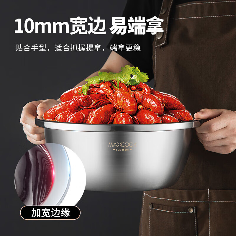 美厨(maxcook)304不锈钢盆 洗菜盆调料盆 加大加厚味 斗40cm 和面拌沙拉 MCWA517 个