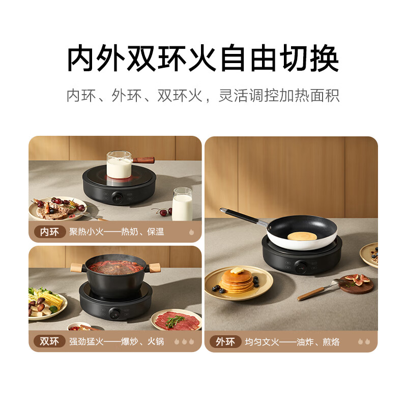 小米米家电陶炉S1家用爆炒锅多功能煮茶灶节能光灶波炉双环高清大图
