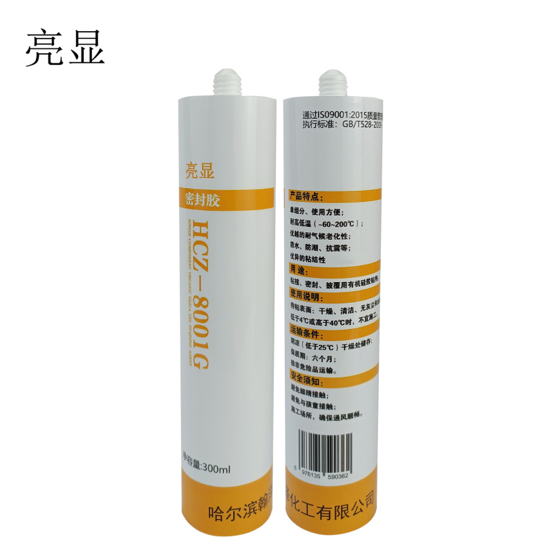 亮显 密封胶HCZ-8001G 300ml/支