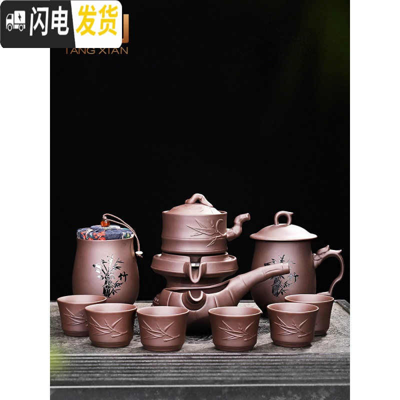 三维工匠陶瓷自动茶具懒人半自动防烫泡茶器家用功夫茶具套装紫砂茶杯茶壶 双鱼自动茶具58