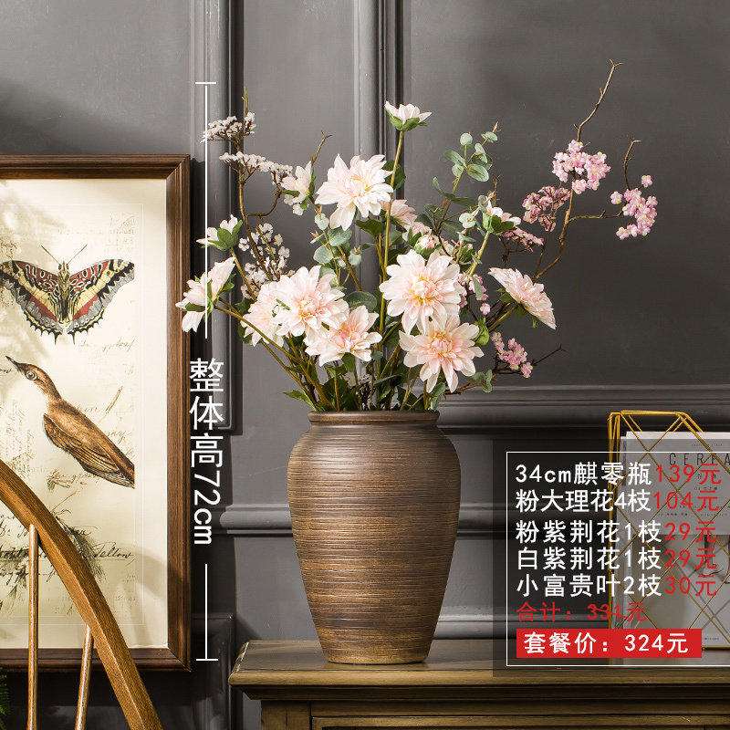 三维工匠景德镇陶瓷摆件落地大花瓶客厅酒店餐厅插花干花瓷器中式复古陶罐收 6号麒零瓶+粉大理花4枝+紫荆花粉白各1枝+小富