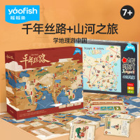 鳐鳐鱼（yaofish）桌游戏亲子千年丝路山河之旅套装