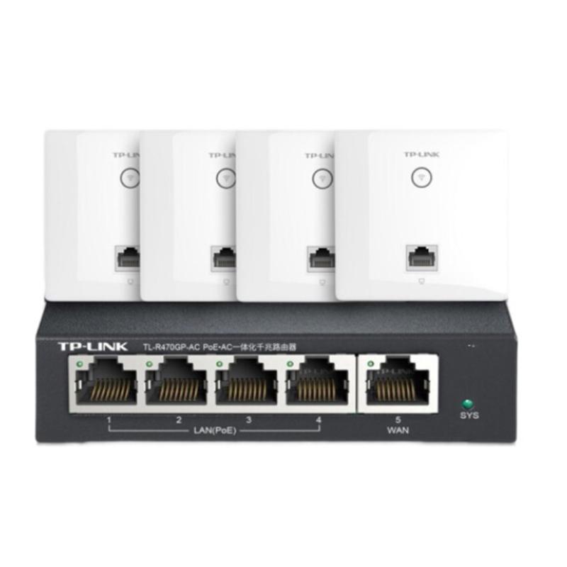 IK 全千兆无线路由器 4口TP－LINK 1200M -BJ
