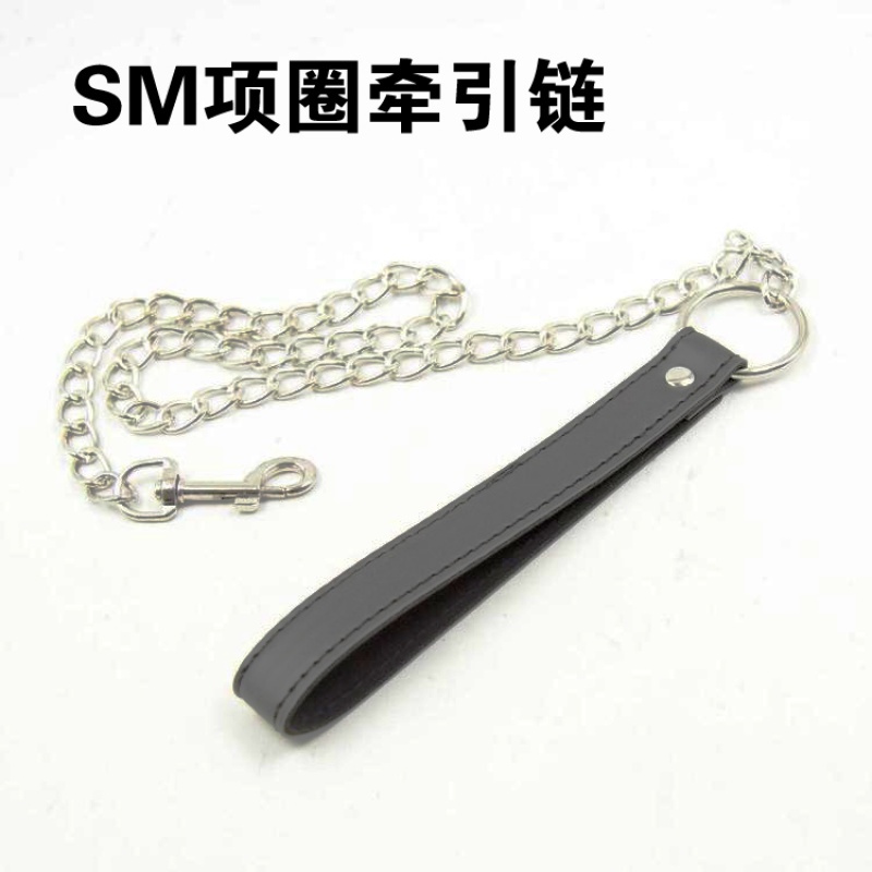 sm狗奴成人刑具脖套项圈配件金属牵引链 男女教另类情趣性用品