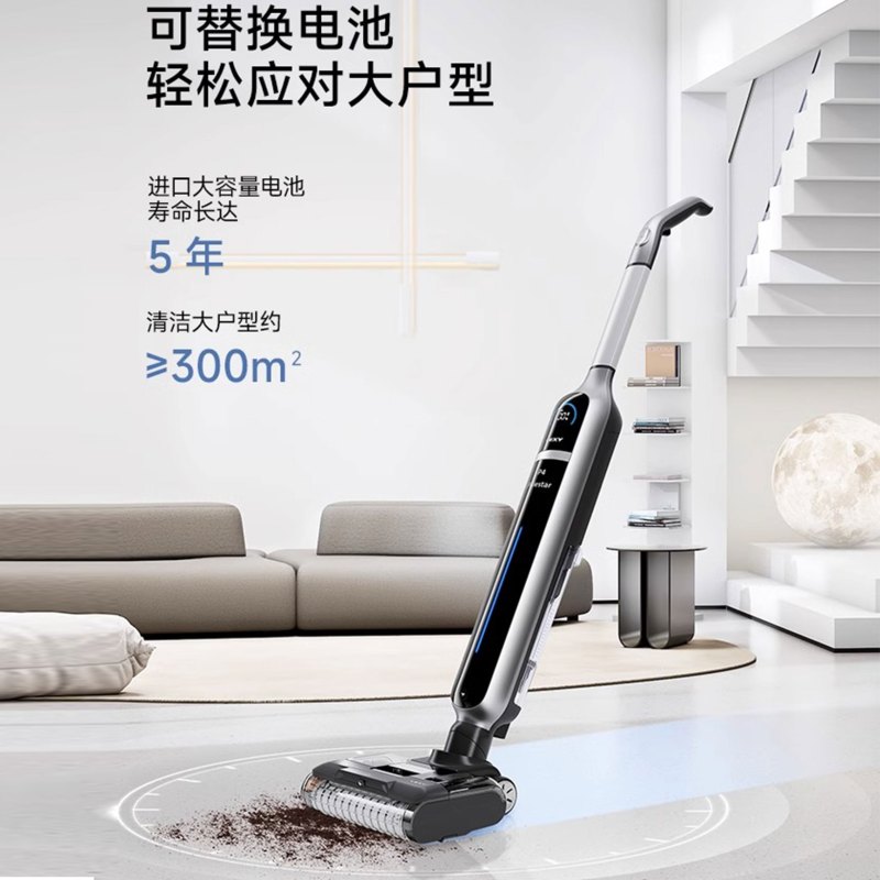 莱克(LEXY)洗地吸尘器家用吸尘器北极星P4三合一全屋洗地 吸尘/洗地吸尘一体机新款