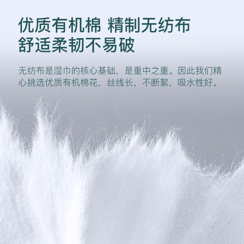 KEOKA10片*30包易拉包装婴幼儿手口湿纸巾010A(单位：箱)（BY）