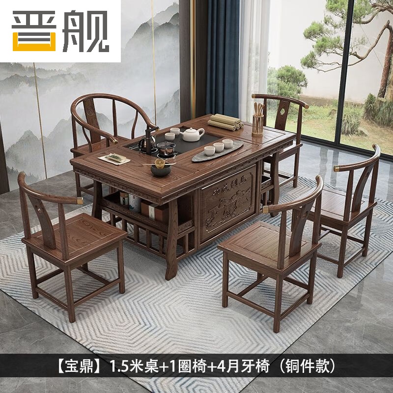 晋舰茶台小型泡茶桌椅组合阳台茶几茶具套装一体 1.5米+围椅+4月牙