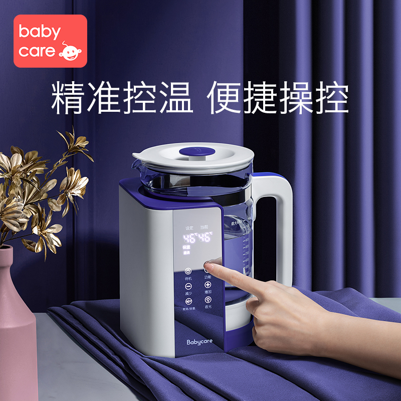 babycare 恒温调奶器 暖奶器智能冲奶机多功能恒温水壶温奶器 辛德白
